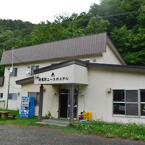 知床岩尾別ユースホステル ホステル ウトロ